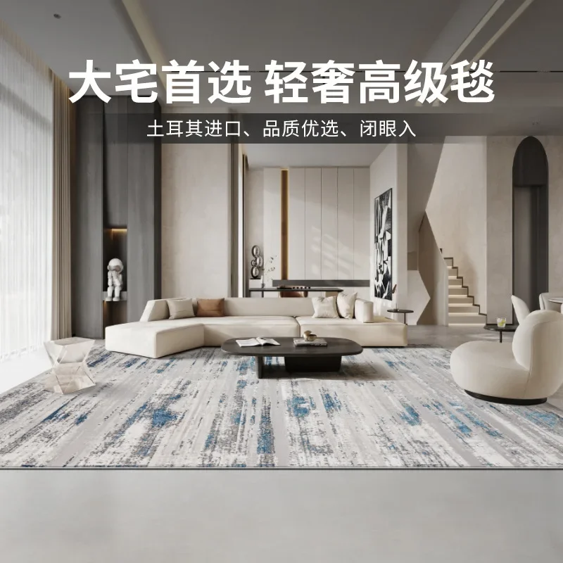 Turkey imported carpet living room light luxury high-end Italian sofa coffee table blanket modern simplicity