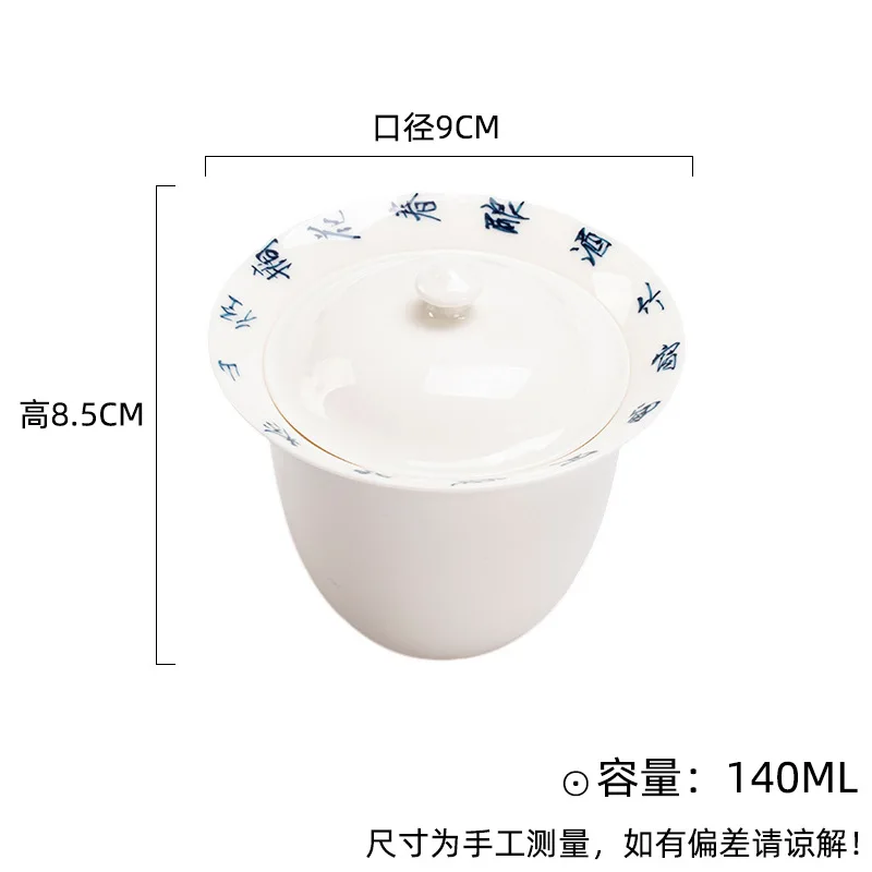 Handwritten Poetry Kung Fu Set Jade Clay Porcelain Blue and White Thin Body Household Tea Bowl Scholar's Gaiwan