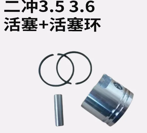 

For Hangkai Two-stroke 3.5/3.6 Outboard Piston + Ring