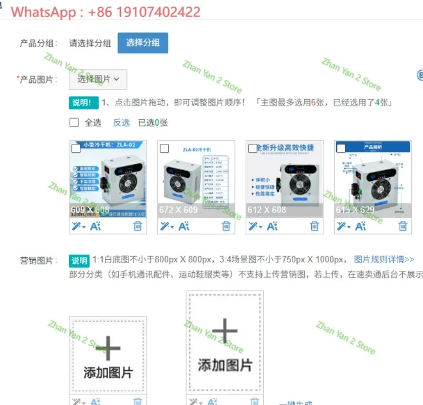 1PCS refrigerated compressed air dryer, air source water removal and filtration, small cold dryer, automatic drainage