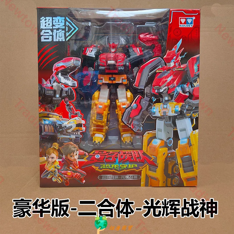 In Stock [72 Hours Shipping] Quantum Sentai: Dinosaur Guardian Glory War God Sky Breaker Action Figure Toy Collection Gift