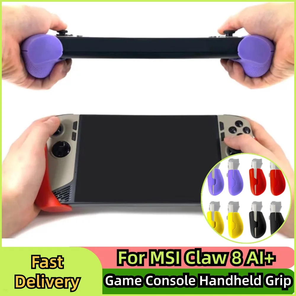 For MSI Claw 8 AI+ Game Console Handheld Grip Soft Touching TPU Cover Anti-slip Ergonomic Design Comfortable Handle Grip