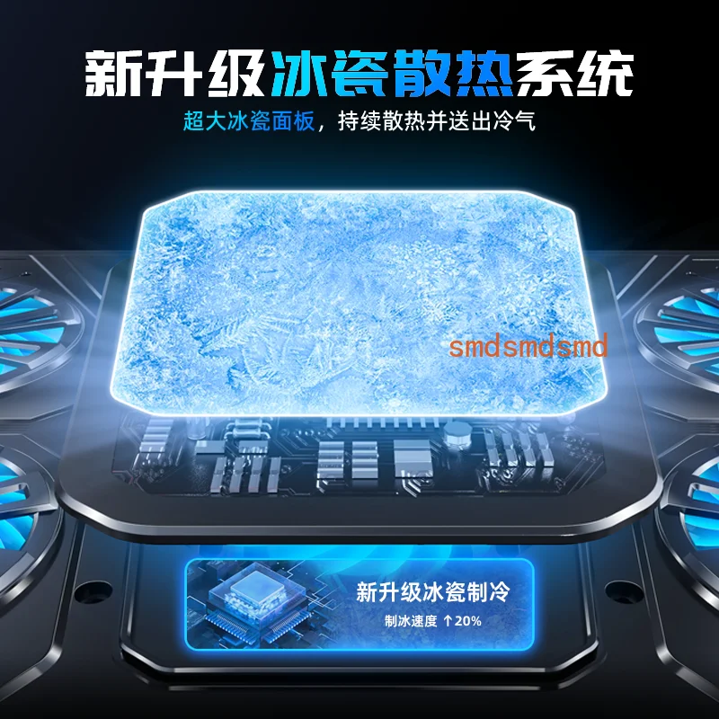 Semiconductor cooling game book Wind pressure silent fan Laptop holder Cooling