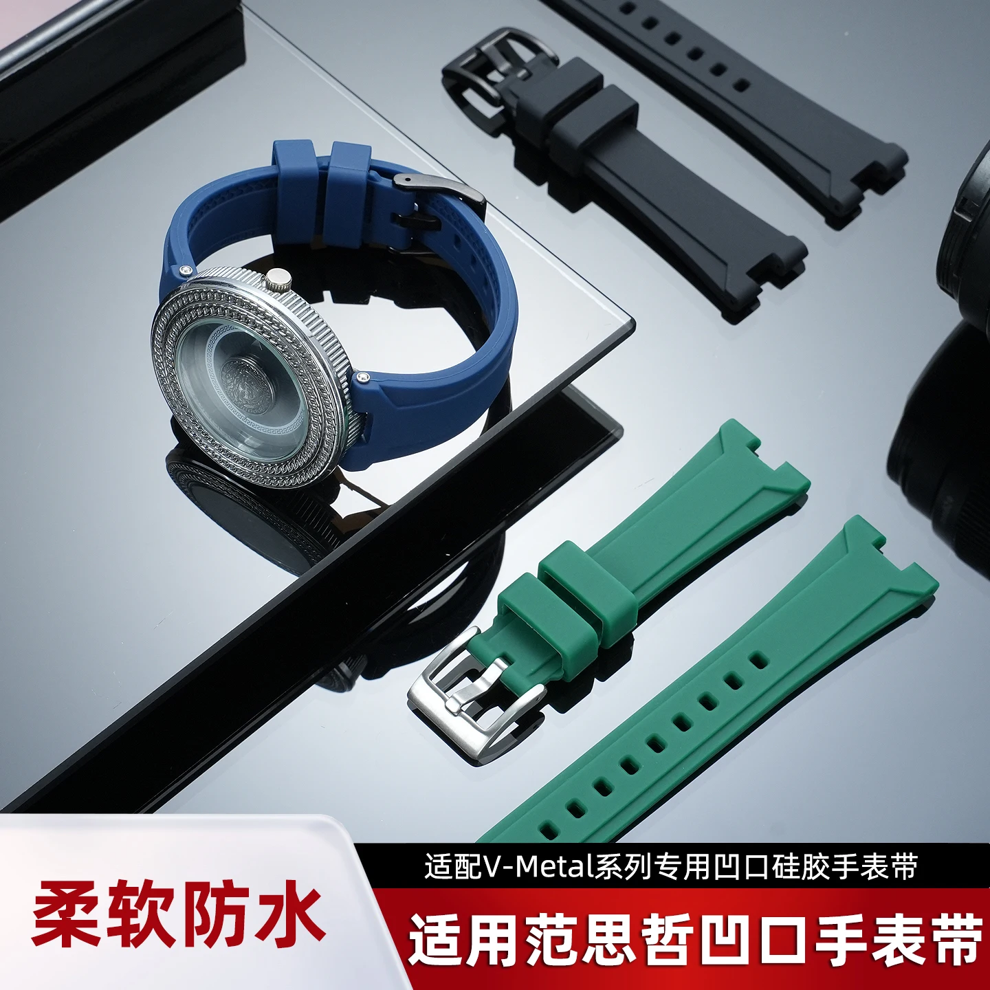 Soft, Concave Outdoor Sports Silicone Replacement Strap—Designed Specifically for Versace V-Metal Series Watches