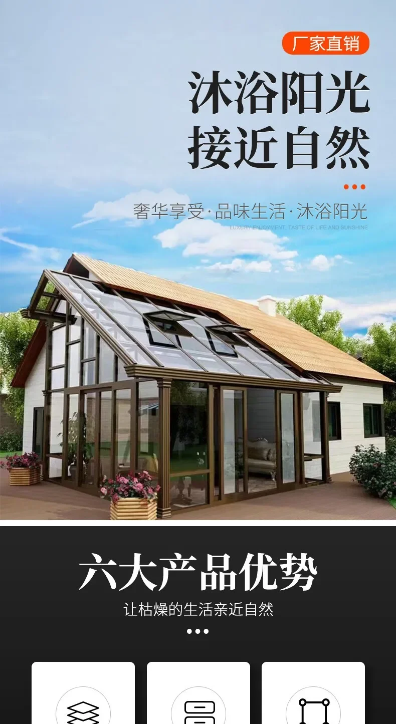 Aluminum alloy mobile sun room frame terrace outdoor garden balcony glass room silent heat insulation wind-resistant shed