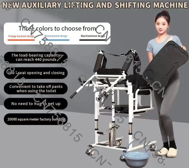 Transfer chair for the disabled and the elderly, folding portable shower toilet wheelchair