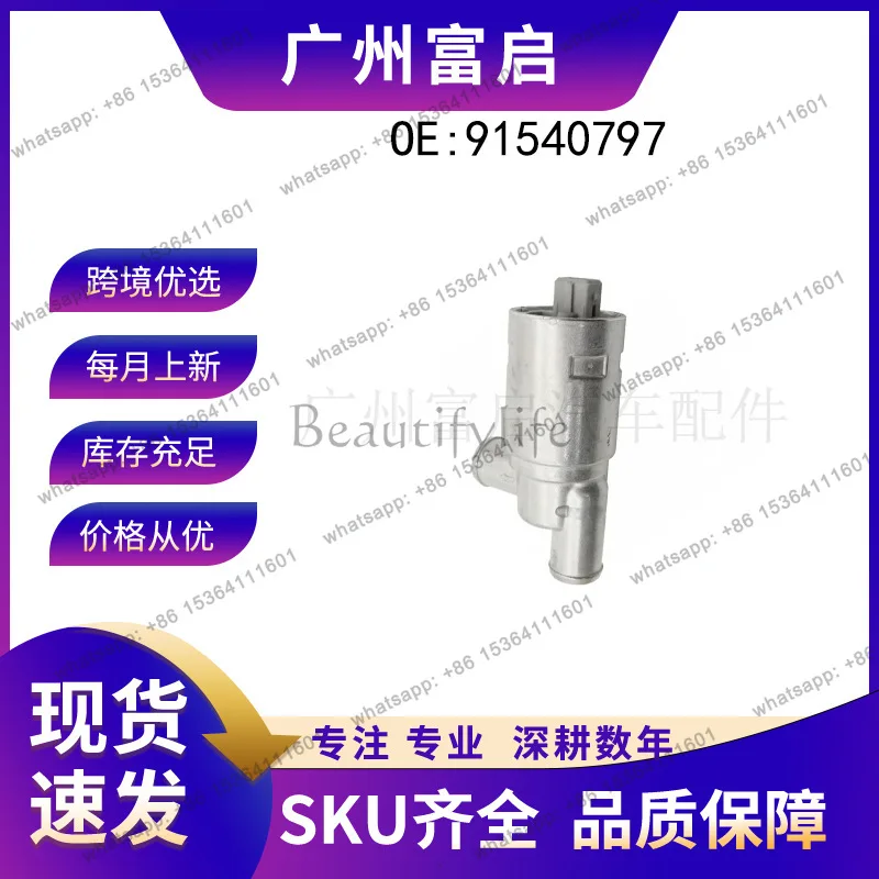 TOOL .91540797 Suitable for automotive idling control valve 034542 64503363