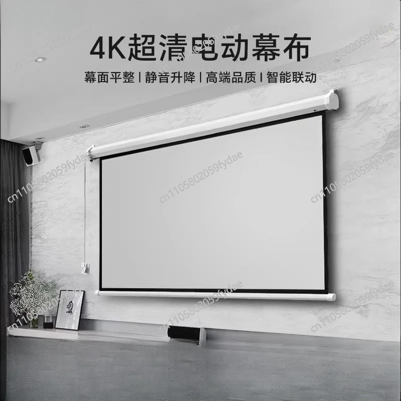 72inch Remote Control Projection Screen 16:9 Wide View Motorized Projector Screens 3D  for Home Cinema