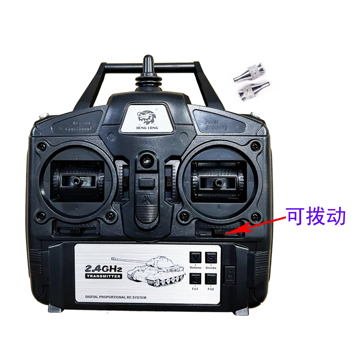 Henglong 1/16 RC Tank 2.4Ghz 7.1 Version Transmitter - Military Model Remote Control Accessory for Adults