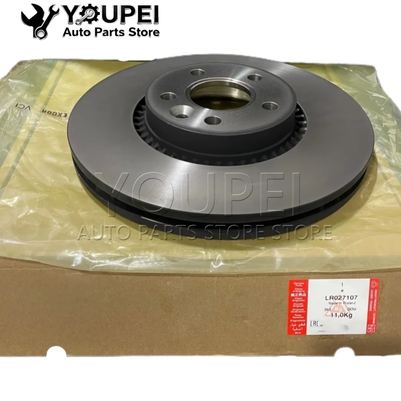 

For Land Rover evoque Freelander LR2 Jaguar brake disc Brake rotor LR027107 LR000470