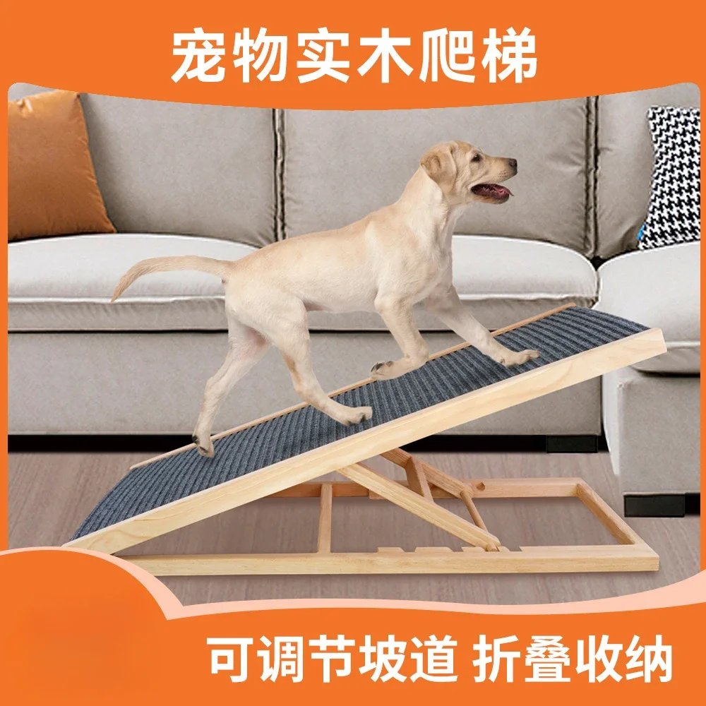 Solid Wood Adjustable Pet Dog Ladder Dog Slope Sofa Ladder Pet Non Slip Slope Ladder