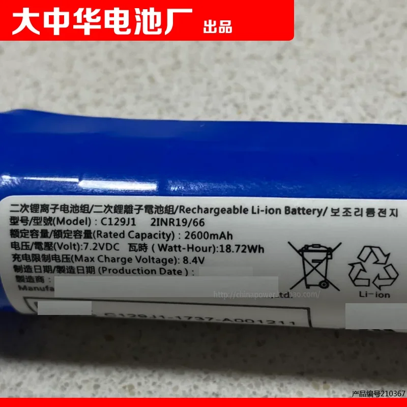Compatible with C129j1 7.2V 2600MAh 18. 72wh Fender Newport Bluetooth Speaker Lithium Battery