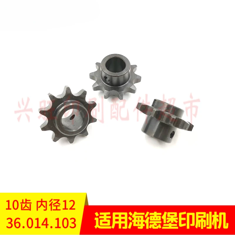 2 pezzi per macchina da stampa Heidelberg SM102 SM74 Feida pignone di sollevamento a 10 denti 36.014.103