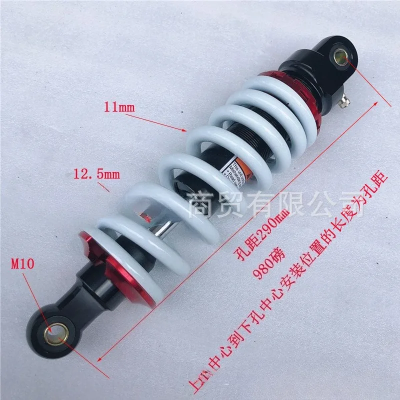 290mm Reinforced Aluminum Rear Shock Absorber, Built‑in Air Spring for ATV Quad Bike Modification