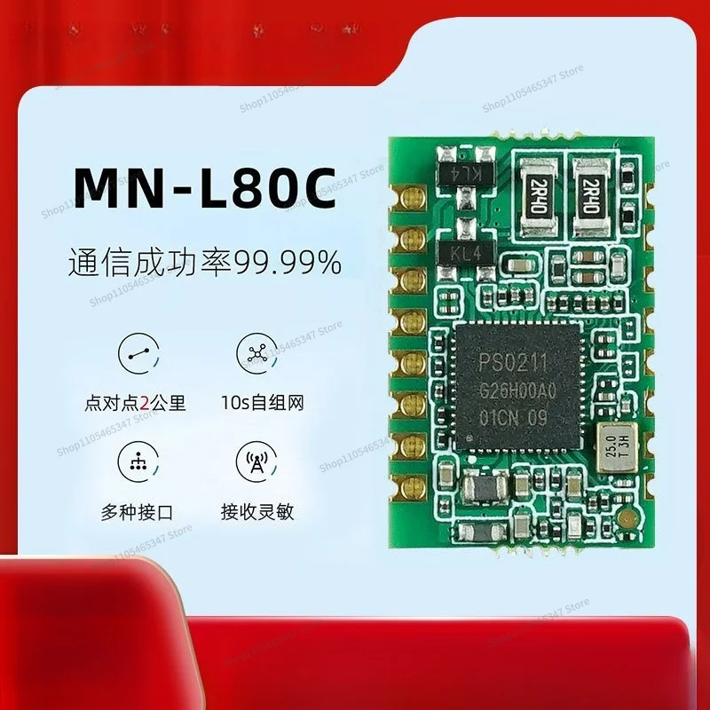 For PLC Module, Strong Anti-interference Ability, Long Signal Transmission Distance