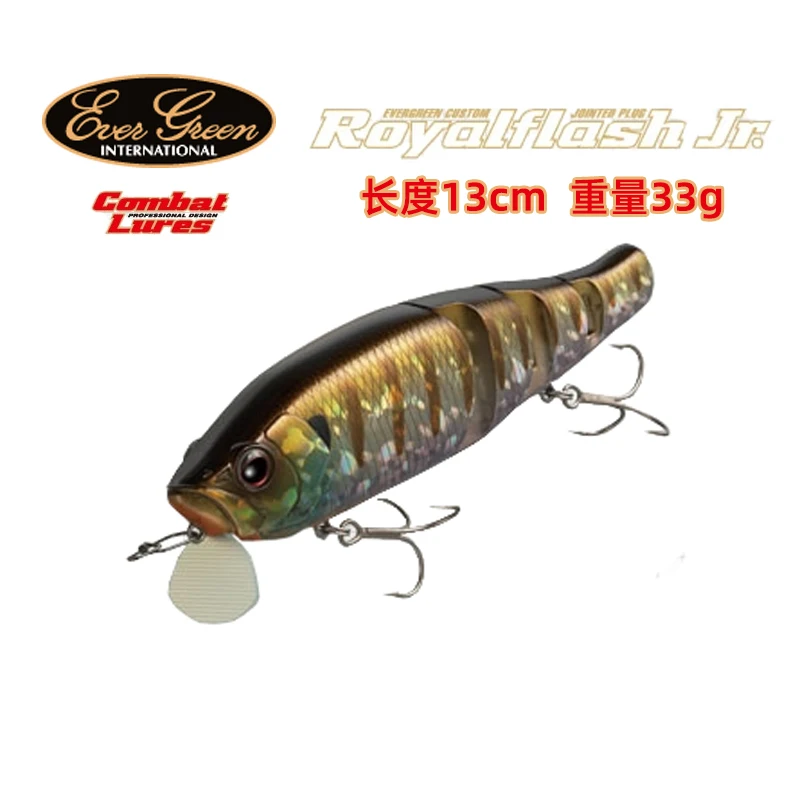 

Japanese Original Evergreen Lure Multi-section Fish ROYALFLASH JR Small Swimming Bait Surface Hard Bait 33g
