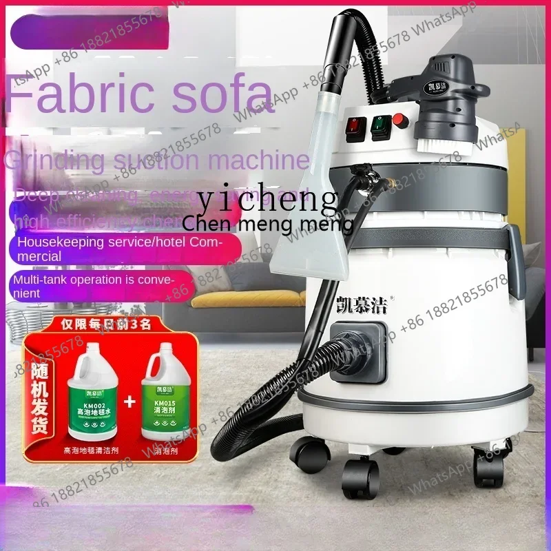 Hot sales Zk carpet sofa cleaning machine homemaking cleaning fabric curtain seat dry bubble cleaner