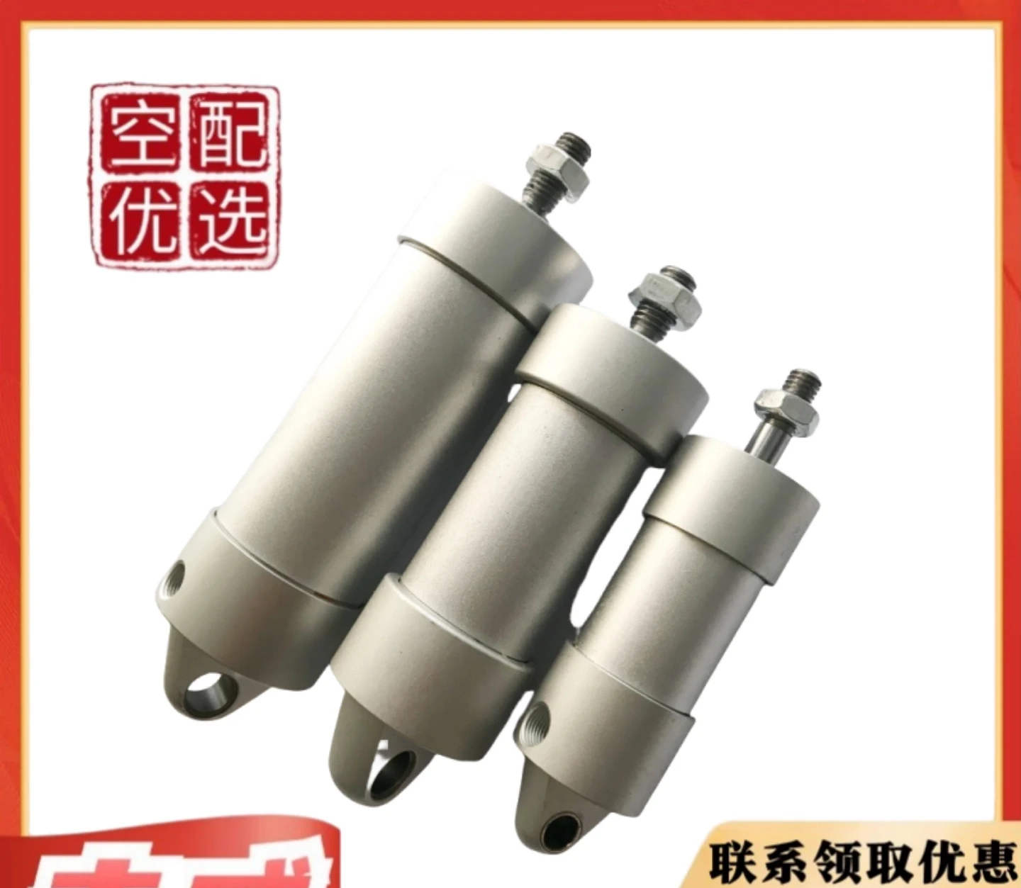 Air compressor normally closed intake valve servo cylinder 40 * 40 large
