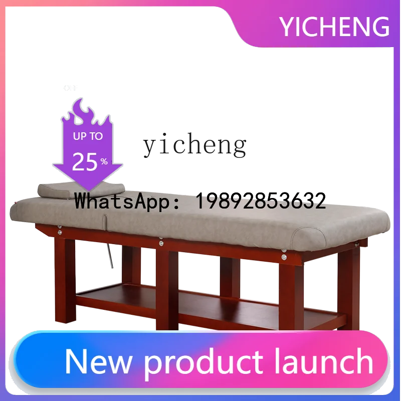 H3  solid wood beauty bed massage bed folding beauty salon special bed household