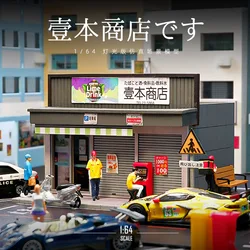 1/64 DIY Miniature Japanese Convenience Store Street Model Small Scale Building Shooting Props Sand Table Decoration