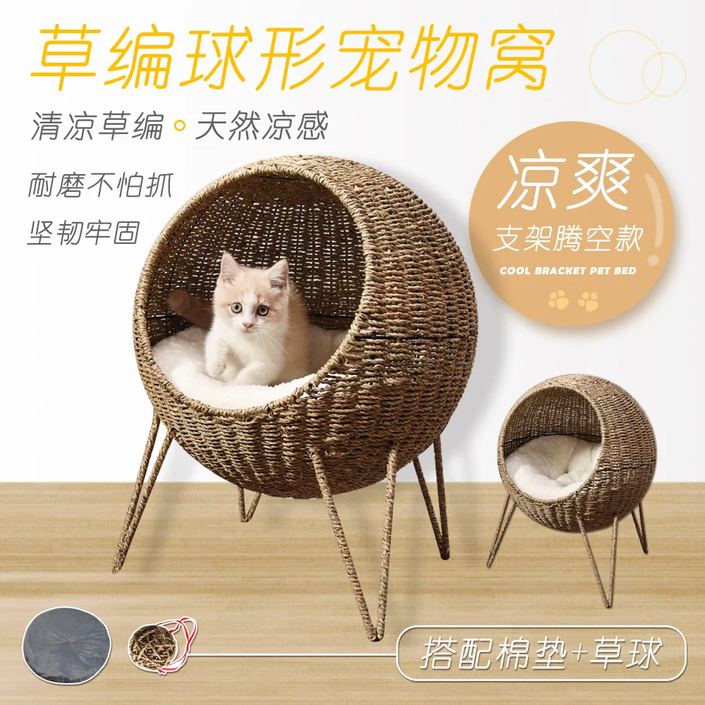 Cat nest rattan high foot moisture-proof cat nest four seasons universal cat nest net red pet kennel dirt-resistant warm cat hou