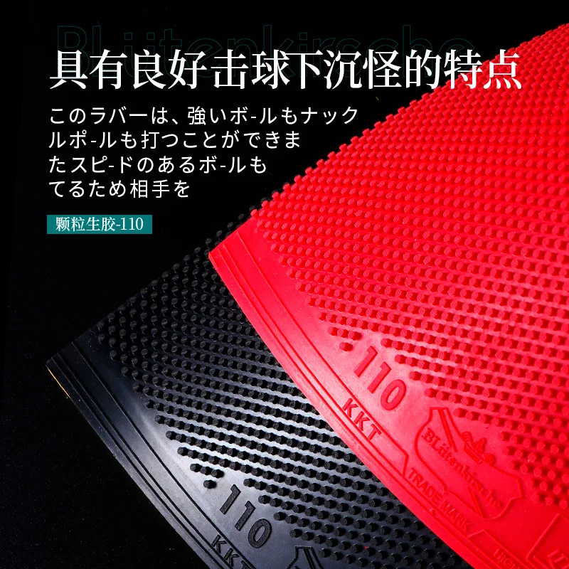 Original HuIESON TUTTLE BLütenkirsche Table Tennis Pimples Out-110 Arc & Loop Ping Pong Rubber For Professional ITTF Approved - Image 3