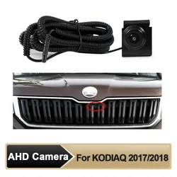 Suitable for Skoda 2017/2018 Kodiak Electroplated midscreen front view camera dual switching 150° horizontal viewing Angle