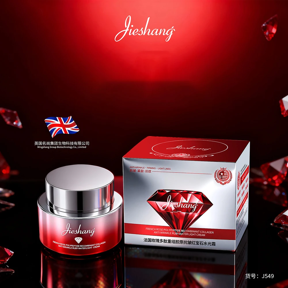 

50g Rose Peptide Recombinant Collagen Ruby Water Light Cream Moisturizing Reduce Fine Lines Brighten Face Cream Korea Skincare