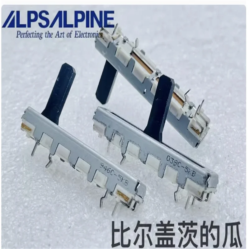 2 PCS ALPS 45MM Single Link Sliding Potentiometer B5K P95 Yamaha Shaft Length 15mm