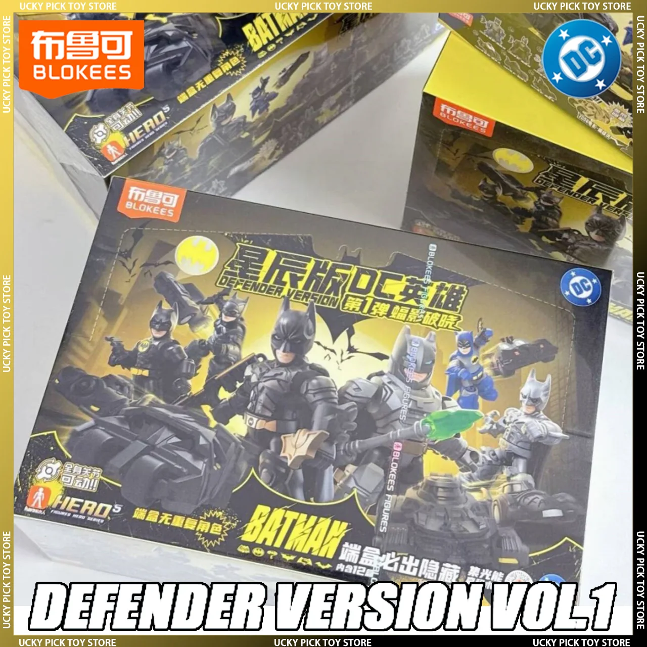 ฟิกเกอร์แอคชั่น Blokees DC Heroes Defender Vol.1 แบทแมน กล่องสุ่ม BvS เบน อฟลิค แบทโมบิล ของสะสมลึกลับ ของขวัญ