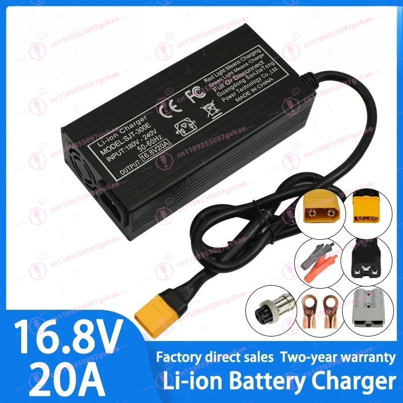 16.8V 20A Lithium Battery Charger for 4S 14.8V Lithium Ion Battery Fast Charger with Fan Aluminum Case  100-240V XT60 XT90 GX16 view 2