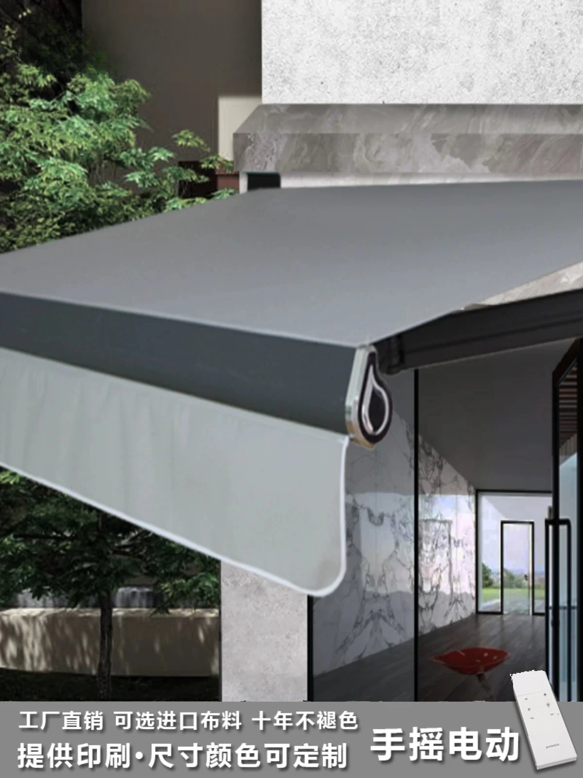 Awning telescopic folding aluminum alloy door-to-door parasol electric hand-cranked outdoor balcony household
