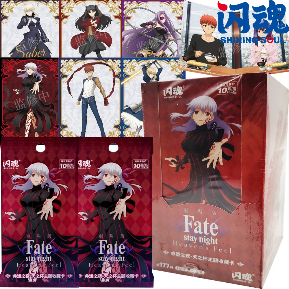 الأصلي الساطع الروح مصير البقاء ليلة جمع بطاقات Emiya Shirou Tohsaka رين أنيمي فيلم لحظات مثيرة UR بطاقات اللعب الهدايا