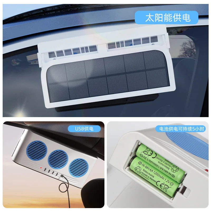 Solar Car Exhaust Fan Universal Auto Air Circulation Cooling Ventilation Fan For Summer Car Heat Dissipation