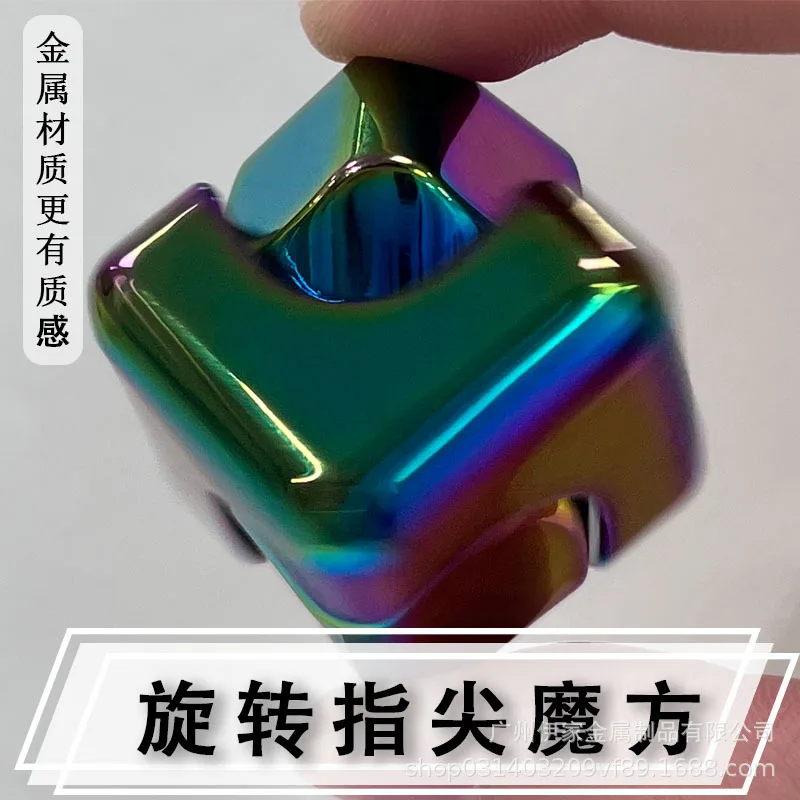 3 minutes Square Decompression Spinning Top Dice Cube Anti-Anxiety Fingertip Toys Hand Fidget Spinner Vent Toys Flipo Flip
