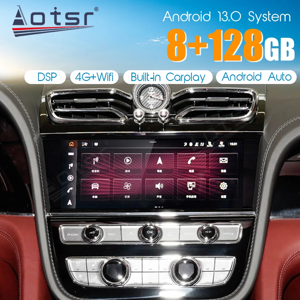 Android 13 For Bentley Continental Flying Spur 2004-2016 Car GPS Navigation Media Stereo Radio Multimedia Wireless Carplay WiFi