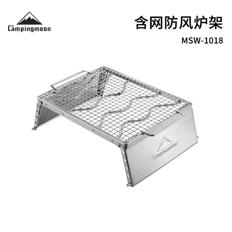 CAMPINGMOON MSW-1018 Portable 304 Stainless Steel Barbecue Rack Windproof Stove Frame Bracket With Mesh