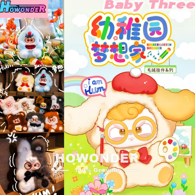 Hum Kindergarten Dreamer Series Peluche Ciondolo per bambola Scatola cieca Simpatico sacchetto giocattolo Ornamento Accessorio da tavolo Regalo di compleanno