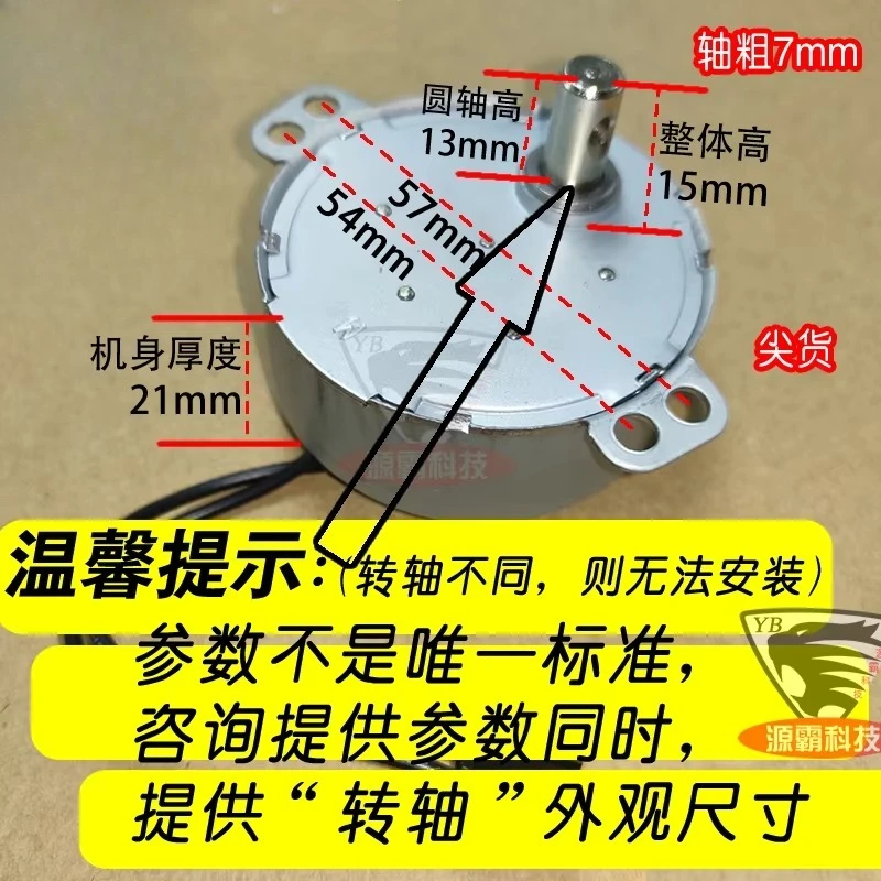 TYJ50-8A7 4W Claw Pole Synchronous Motor AC220-240V 3/3.6r/min CW CCW for Fan Shaking Head
