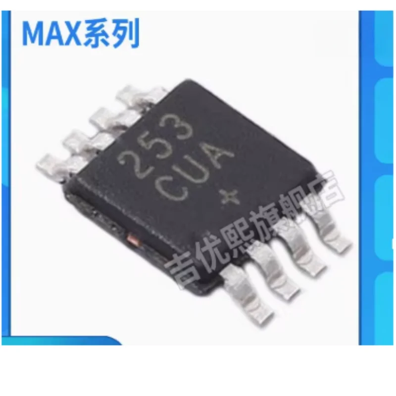 5PCS Original MAX253CUA Galvanically Isolated Half‑Duplex RS485 Transceiver High Noise Immunity Serial Communication Chip