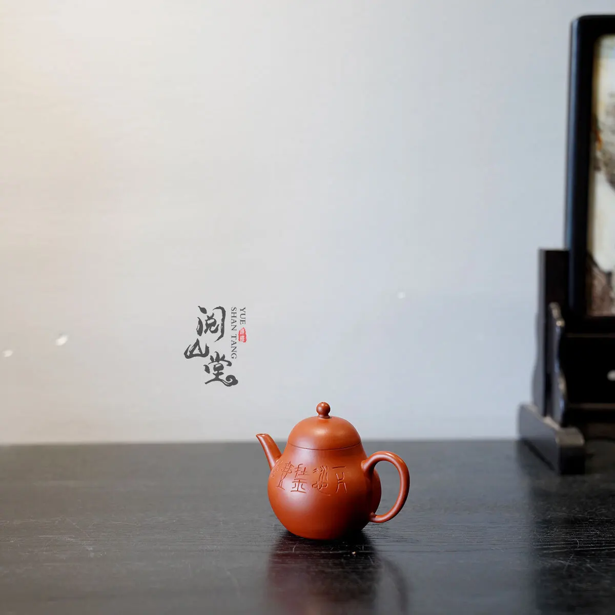 Yueshan Hall | Shenghe Pear Style Zhao Zhuang Imitates Qing Dynasty Pure Raw Sand And Vermilion Mud, Ancient Style,
