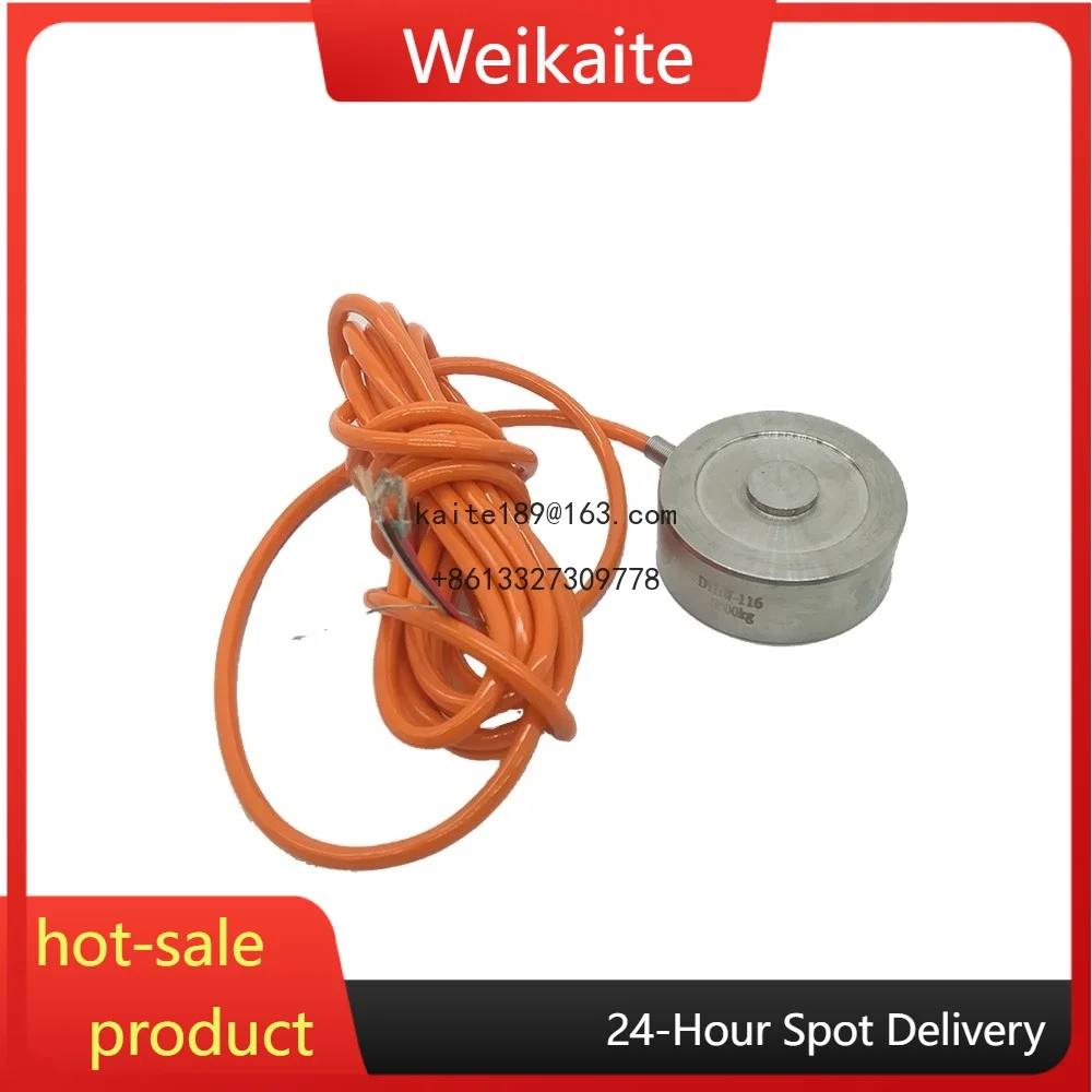

micro miniature Load Cell 1000/2000/3000Kg Weight Sensor 1/2/3/5t tons DYHW-116 digital force sensors load cells