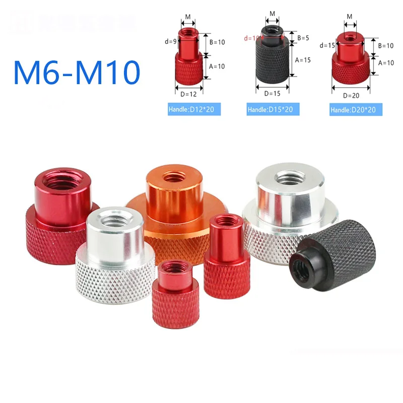 1-10Pcs M6 M8 M10 Blind Hole Hand Nut Knurled Aluminum Alloy Thumb Step Nut for Locking Airflame Aluminum Alloy Tighten Handnut