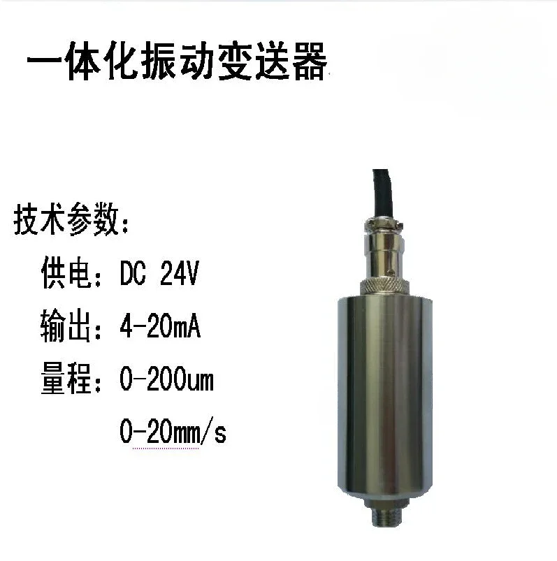 VB-Z9530 Integrated… - image