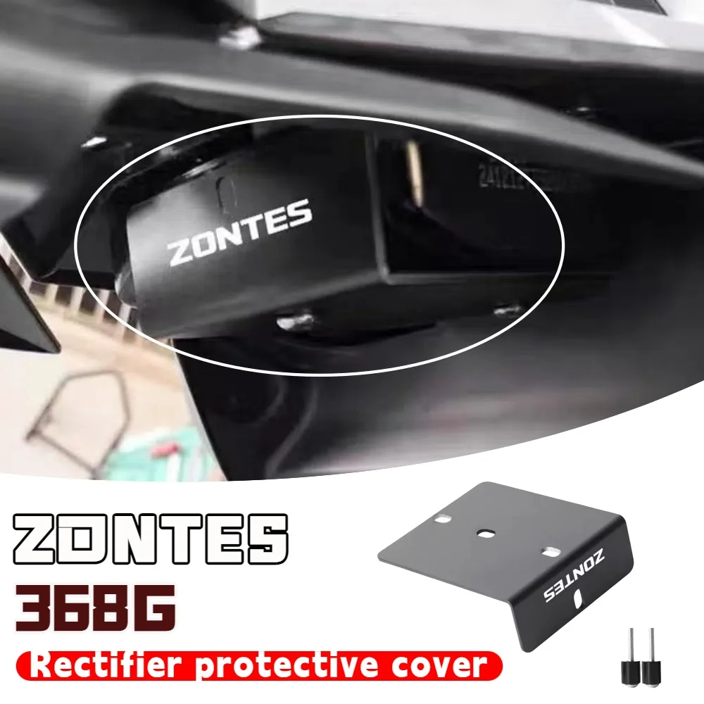 

Подходит для ZONTES 368G 368G G368, защитная крышка выпрямителя мотоцикла 368G, регулятор напряжения, грязезащитная крышка, аксессуары