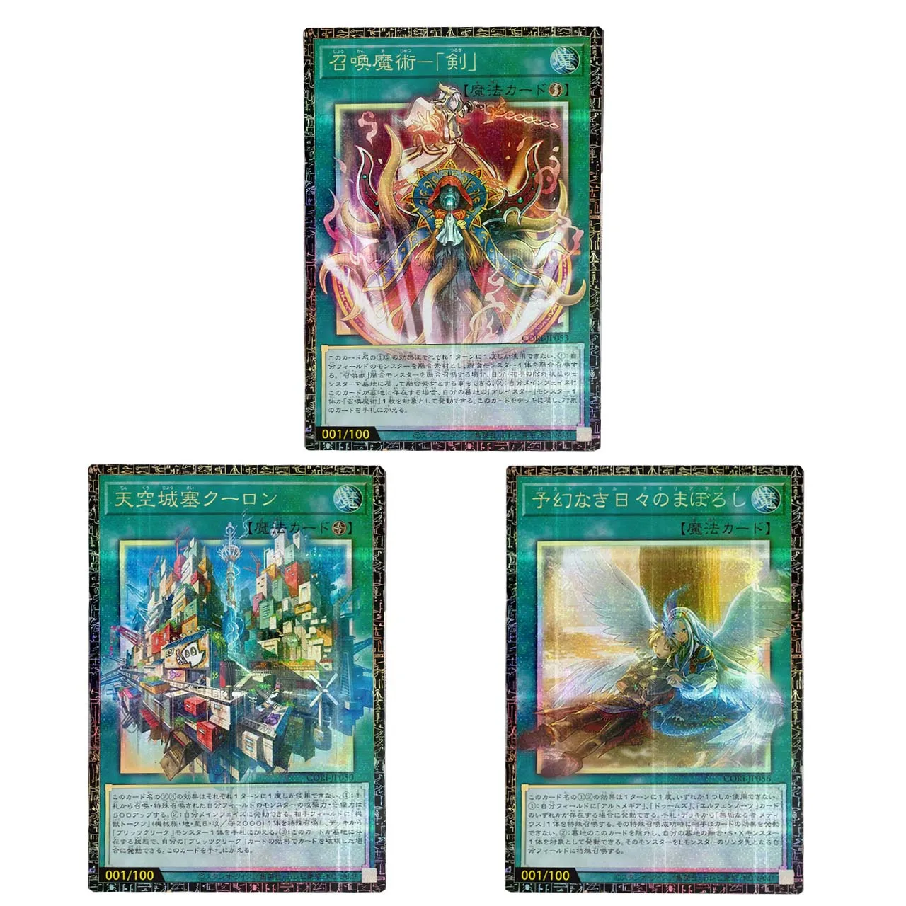 Yu-Gi-Oh! Theorealize Past Lull GMR Edizione Limitata Carta Da Collezione Invocazione-Sword Hideout In The Sky Coulomb DIY Pser-image