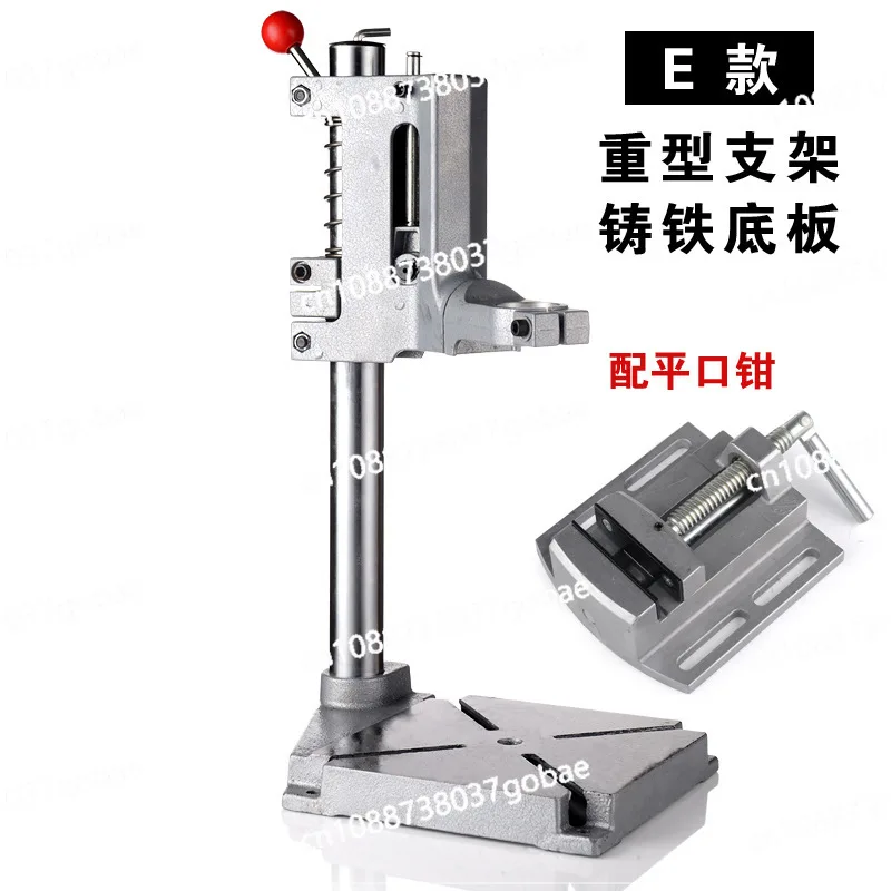Multifunctional electric drill bracket, high-precision electric drill bracket