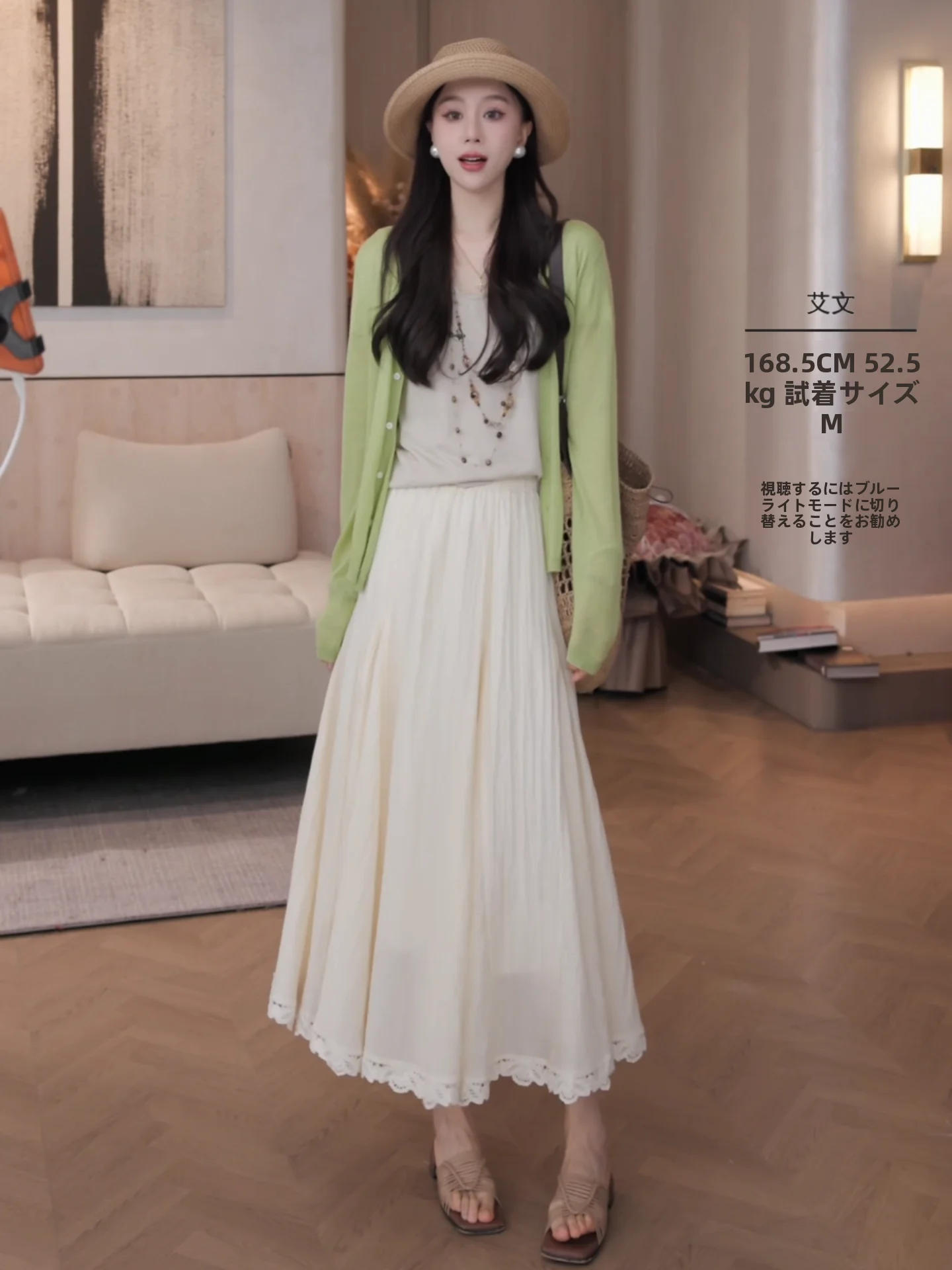 

Slimming Effect f-length Skirt with Elastic Waist in Lycocell Fabric Versatile Commute-ready Women's Faion Spring 2026