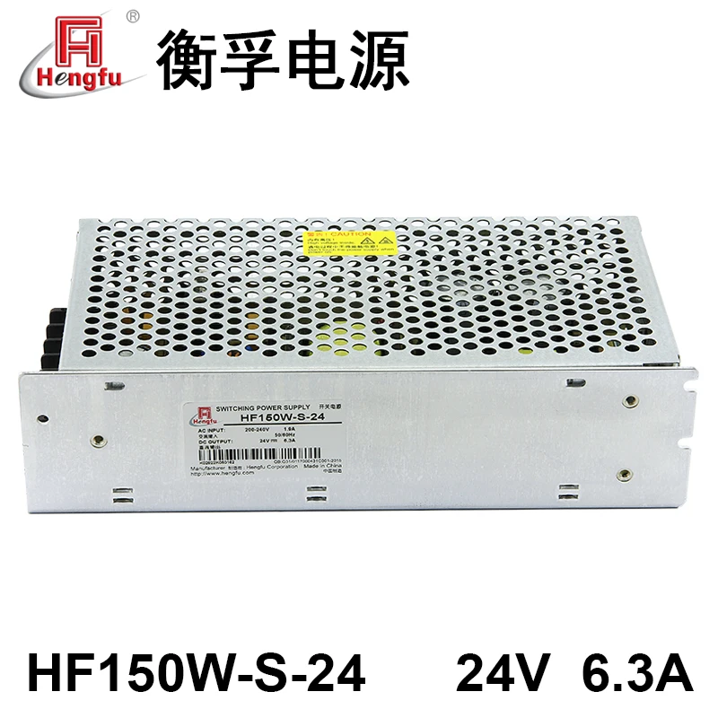 

Factory Produce HengFu HF150W-S-24 Adapter Charger AC 220V Transfer DC 24V 6.3A Single-Channel Output Switching Power Charger