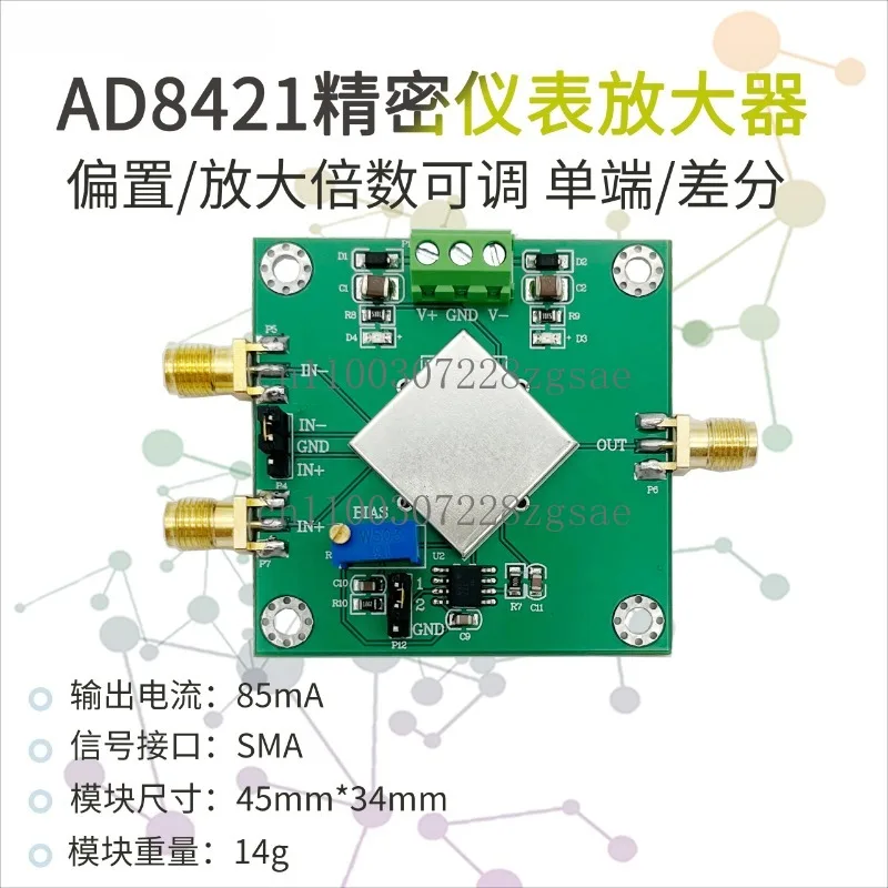 Instrumentation Amplifiers AD8421/AD8429 Micro Signal Millivolt Microvolt Voltage Amplifier Module Single Ended/Differential